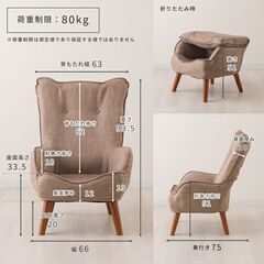 ハイバックチェア １人掛けソファの画像