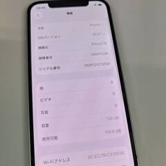 【SIMフリー】iPhone 12/A2402/128GB/グリーン〈MGHY3J/A〉(2)の画像