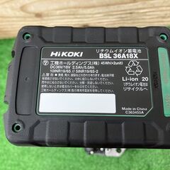 【SIW】HiKOKI ハイコーキ CL18DSL(LXPKZ) 18Vコードレス全ねじカッタ バッテリ―１個(BSL36A18X)、充電器付き【未使用品】の画像