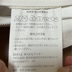 【美品】モットン マットレス ダブルの画像