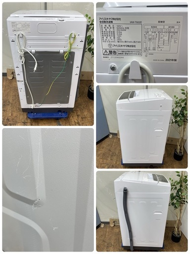 R065 ☀️ アイリスオーヤマ 洗濯機（洗濯6.0㎏) 21年製 IAW-T602E ⭐ 動作確認済 ⭐ クリーニング済