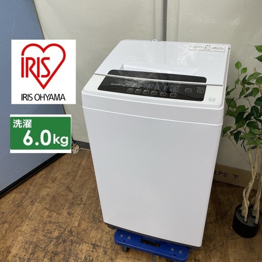 R065 ☀️ アイリスオーヤマ 洗濯機（洗濯6.0㎏) 21年製 IAW-T602E ⭐ 動作確認済 ⭐ クリーニング済