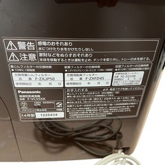 Panasonic 加湿空気清浄機 F-VC55XKの画像