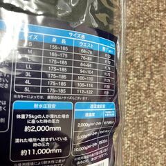 K+WORKS 透湿レインパンツ グレー LLサイズの画像