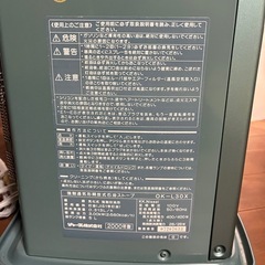 ファンヒーターの画像