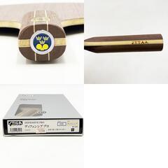 【未使用】スティガ ディフェンシブ プロ STR 1016-37 STIGA シェークハンド 卓球ラケットの画像