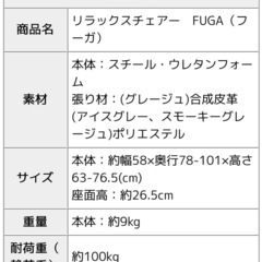 【美品】360°回転座椅子の画像