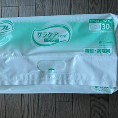 【新品・未開封】 リフレ サラケアパッド ビッグ 　30枚入り＊2パック　施設・病院用の画像