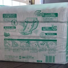 【新品・未開封】 リフレ サラケアパッド ビッグ 　30枚入り＊2パック　施設・病院用の画像