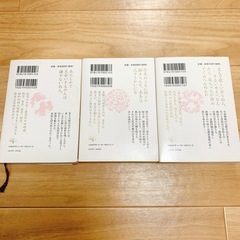 谷崎潤一郎「細雪」上中下巻セットの画像