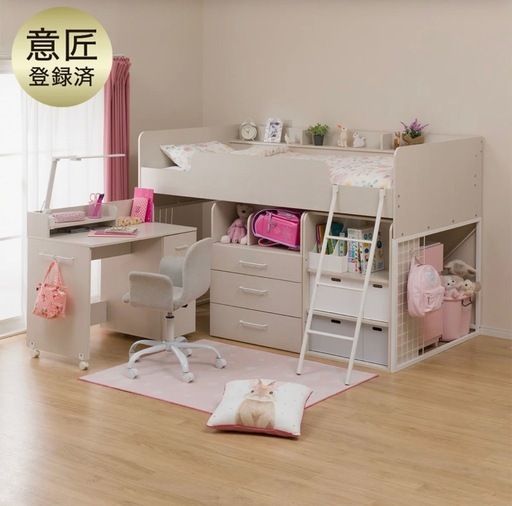 ニトリ　システムベット　学習机