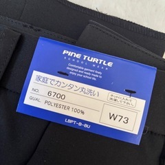 学生服ずぼんズボンの画像