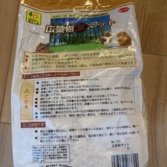 ハムスターお世話グッズ♡の画像