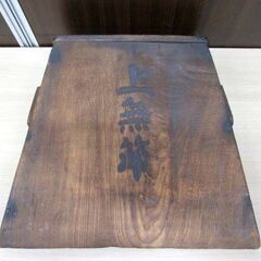 現状品 詳細不明 木製 ちりとり レトロ オブジェ  インテリア 古民具 ちり取り 塵取り 苫小牧西店の画像