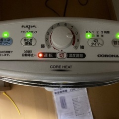 コロナ遠赤外線ストーブの画像