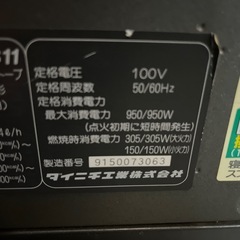 ☆現状品☆ジャンク品☆ダイニチ　ブルーヒーター　1996年製の画像