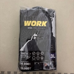 アクティブレインスーツの画像