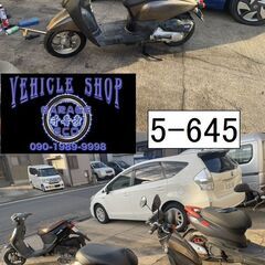 買い取り、下取り大歓迎!!愛知県公安委員会登録業者(オートバイ商)☆GARAGE-ECO千音寺☆軽整備＆点検済み、ジャンク☆ホンダ　トゥディAF67茶　5-645名古屋市中川区より!!の画像