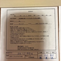 ニトリのコタツ　70㎝×70㎝の画像