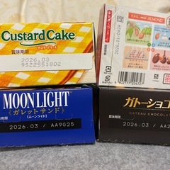 チョコレート効果　カスタードケーキ　ガトーショコラ　お菓子まとめて　の画像