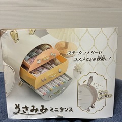 新品✨うさみみミニタンスの画像