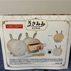 新品✨うさみみミニタンスの画像