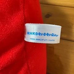 ぽぅぽ ぬいぐるみの画像