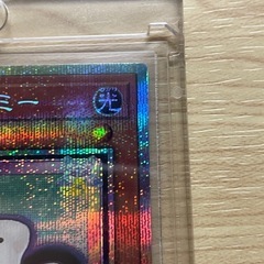 マシュマオ☆ヤミー　遊戯王カード　パラレルの画像