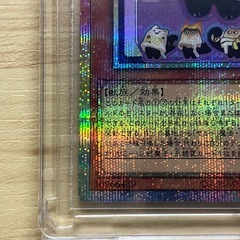 マシュマオ☆ヤミー　遊戯王カード　パラレルの画像