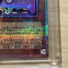 マシュマオ☆ヤミー　遊戯王カード　パラレルの画像