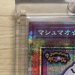 マシュマオ☆ヤミー　遊戯王カード　パラレルの画像