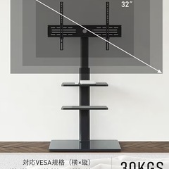テレビスタンドの画像