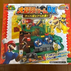 スーパーマリオ　大冒険ゲームDX  クッパ城と7つの罠！の画像