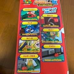 スーパーマリオ　大冒険ゲームDX  クッパ城と7つの罠！の画像