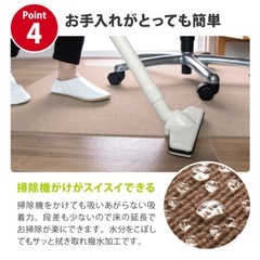 【新品】チェアマット/ベージュの画像