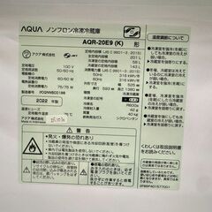 大阪送料無料★3か月保障付き★冷蔵庫★アクア★2ドア★2022年★AQR-20E9(K)★IR-1030の画像