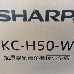 SHARP 加湿空気清浄機　新品・未使用品の画像