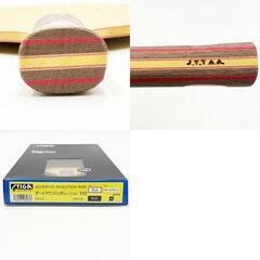 【未使用】スティガ オールラウンドエボリューション WRB FLA 2051-35 STIGA シェークハンド 卓球ラケットの画像