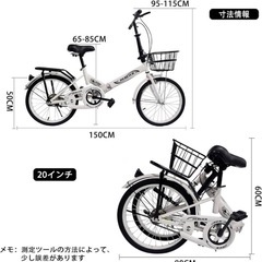 折りたたみ自転車 JIEBEIER SUPER CLASSIC の画像