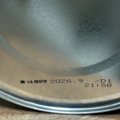 粉ミルク　はいはい　大缶の画像