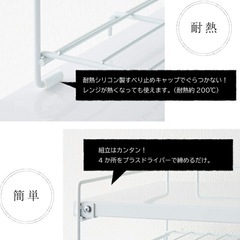 トースター、レンジ上ラックの画像