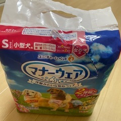 マナーウェア　女の子　小型犬用　sサイズの画像