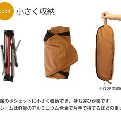 アウトドアチェア　Naturehike YL-05の画像
