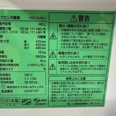 ジモティー特別価格🉐YAMADA製★１ドア冷蔵庫★2021年製★6ヶ月間保証付きの画像