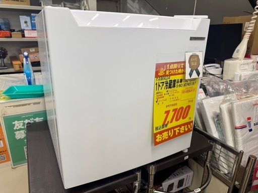 ジモティー特別価格?YAMADA製★１ドア冷蔵庫★2021年製★6ヶ月間保証付き