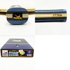 【未使用】ヤサカ アルネイド FLA TG-103 Yasaka シェークハンド 卓球ラケットの画像