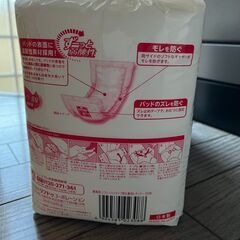 【新品・未開封】リフレ　尿とりパッド　大人用おむつ　男女兼用レギュラーの画像
