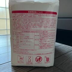 【新品・未開封】リフレ　尿とりパッド　大人用おむつ　男女兼用レギュラーの画像