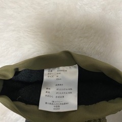 手袋23cmMサイズ　の画像