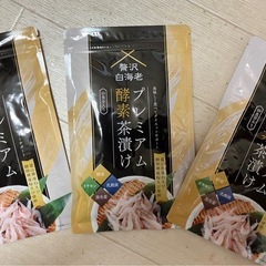 贅沢白海老 プレミアム酵素茶漬け1袋の画像